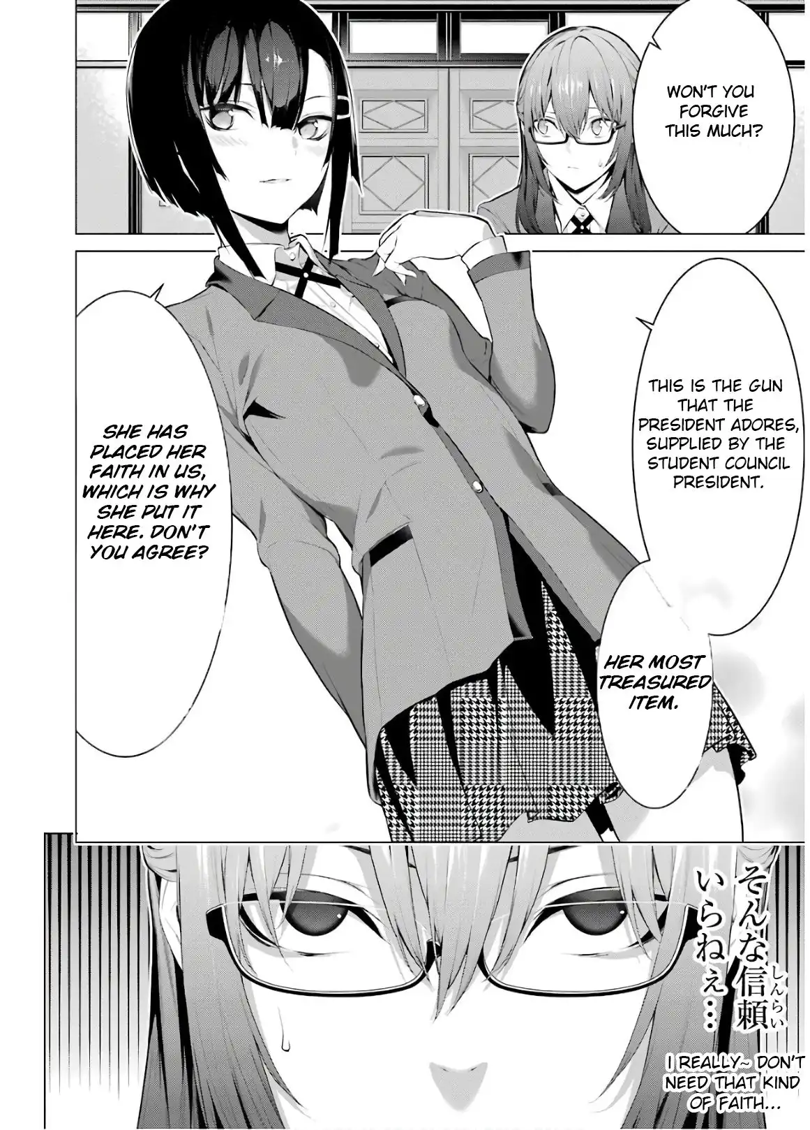 Kakegurui Midari Chapter 43 6